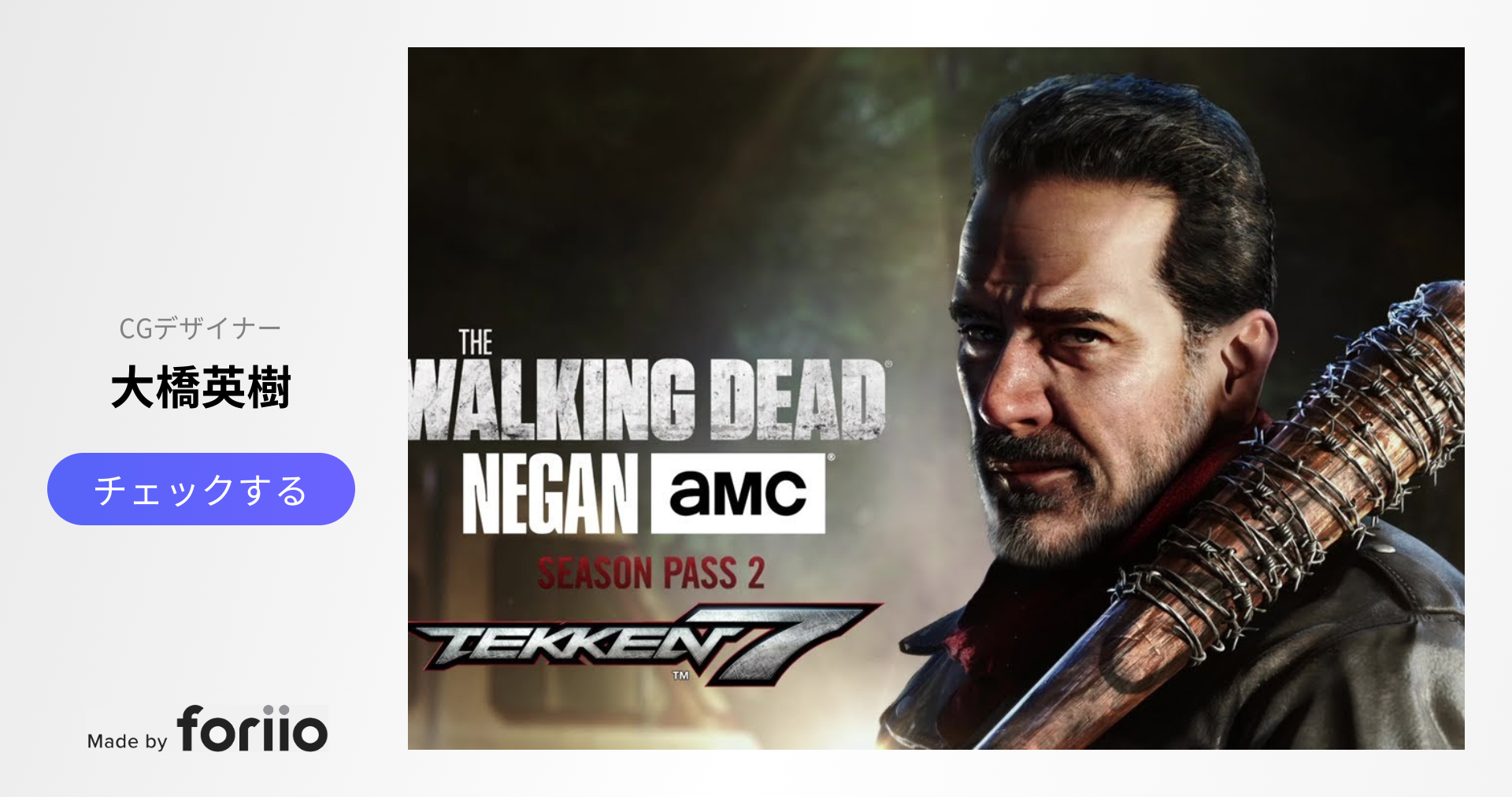 TEKKEN7 ニーガン・マードック・クマ・アンナTEKKEN7 ニーガン・マードック・クマ・アンナ