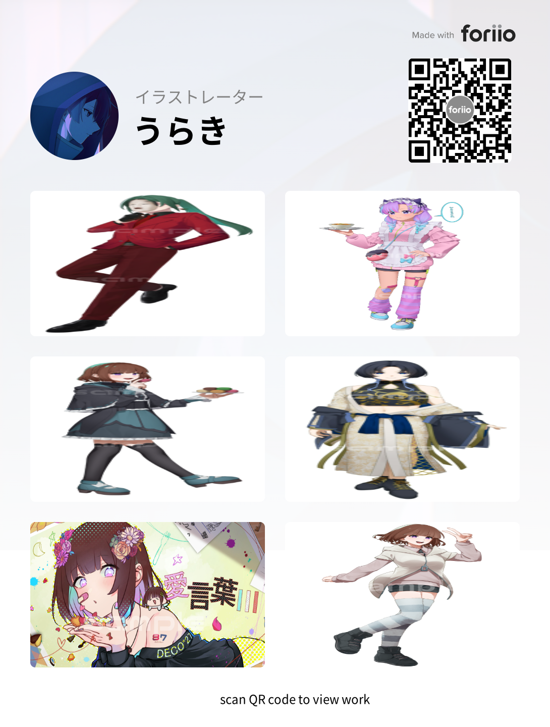 うらき - foriio うらき - foriio