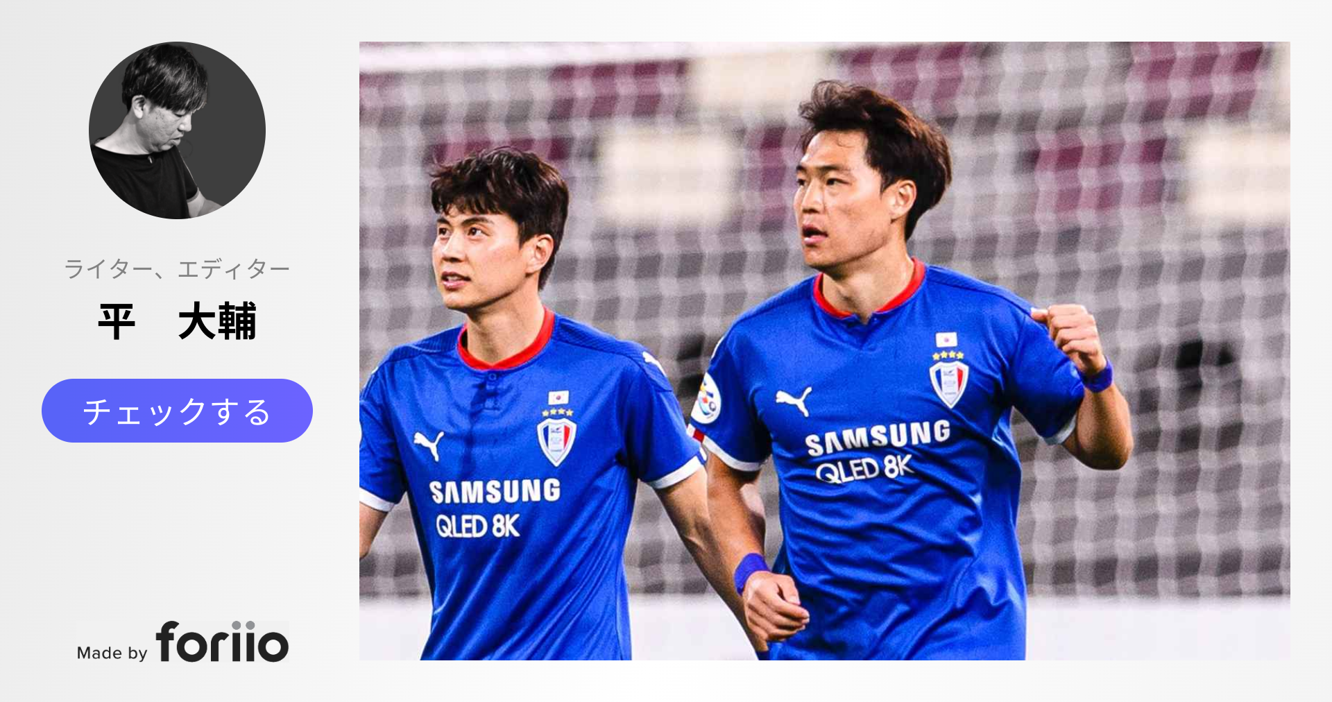 【札幌】韓国代表の186cmFW金健熙が完全移籍で加入「札幌ドームで勝利するために来ました」 サッカーマガジンWEB